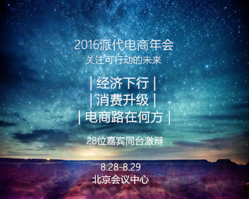 nba在线直播免费